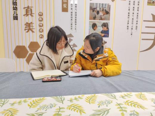 20250304师徒结对论课题，骨干诊断明思路_html_m6c02849.jpg