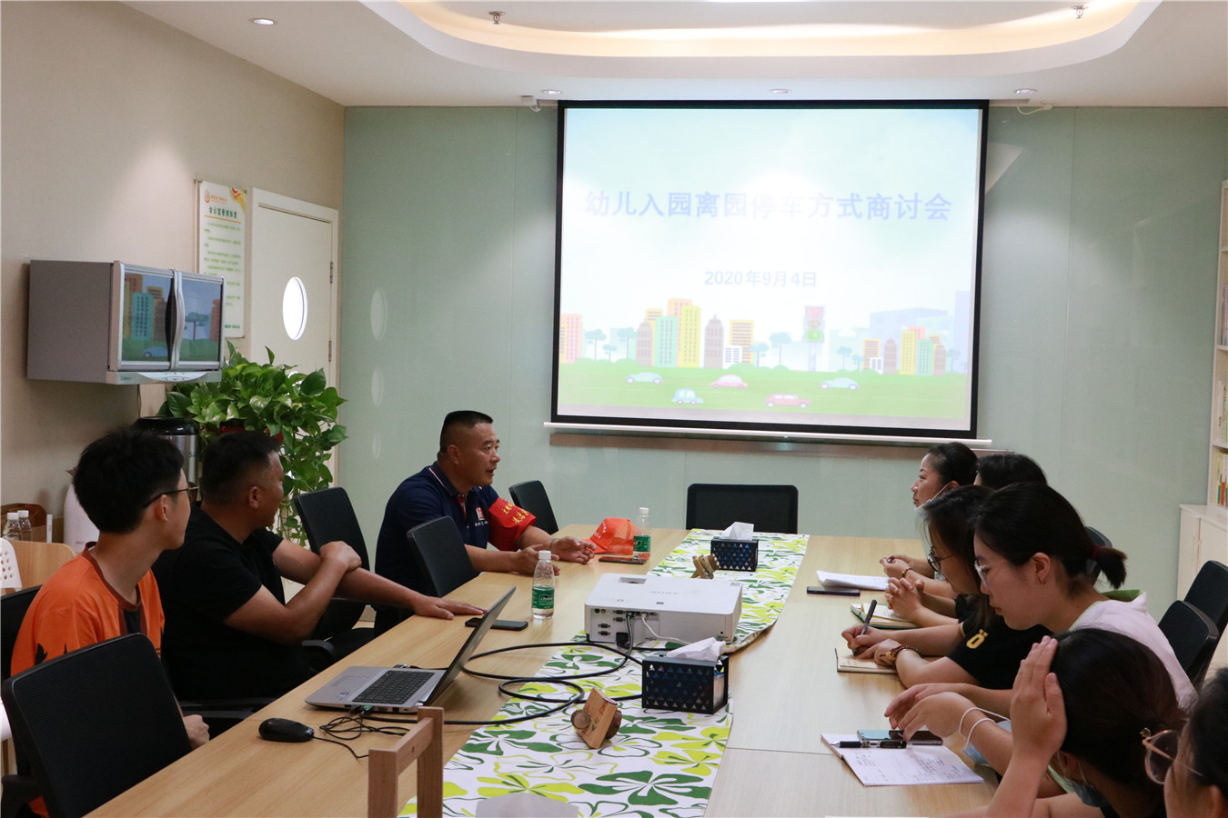 停车方式商讨会.jpg