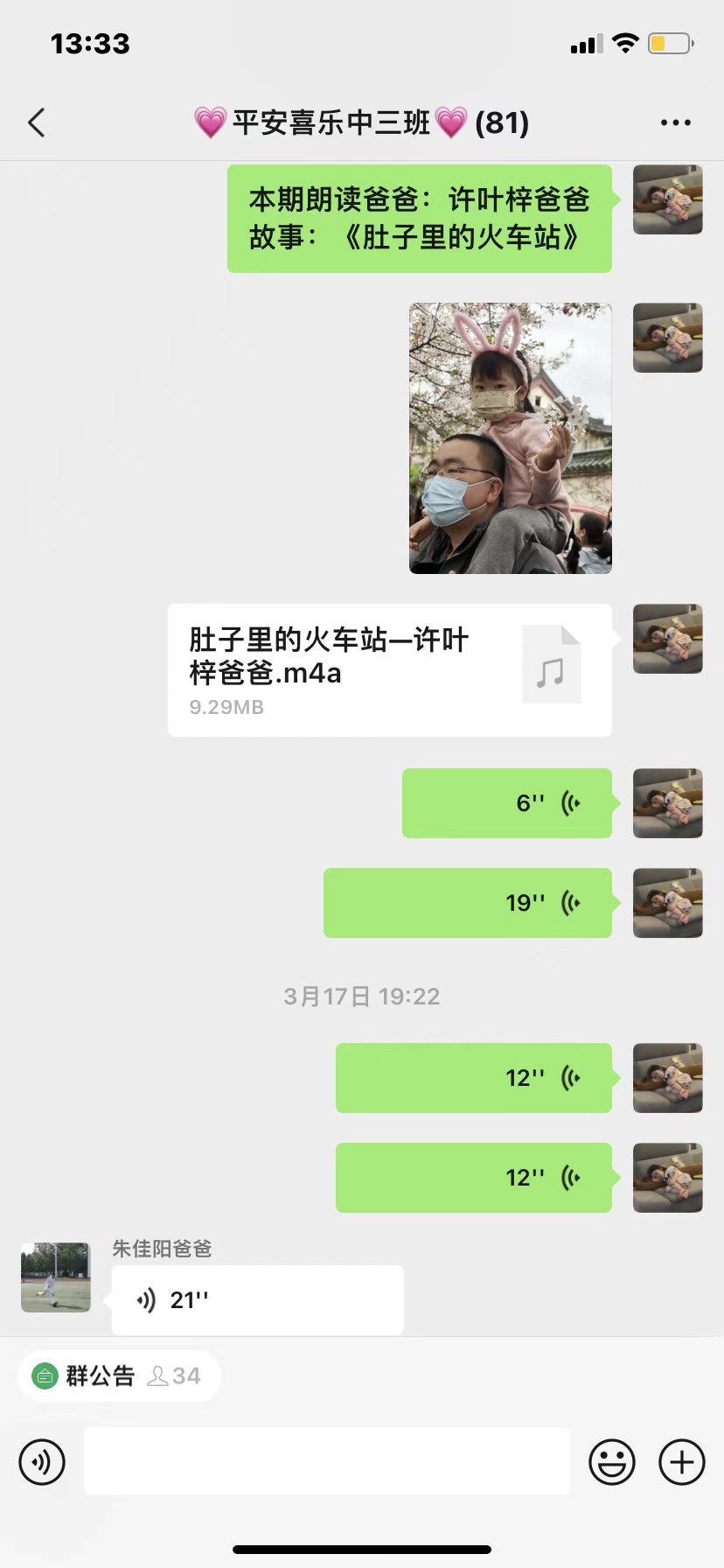 微信图片_20220411134408.jpg