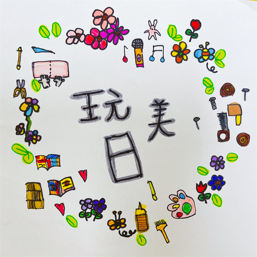 张主任照片.jpg