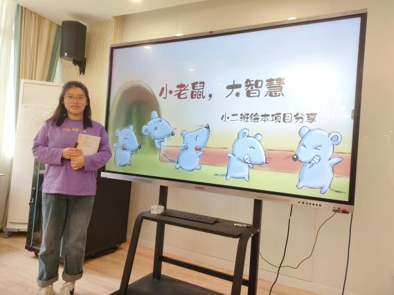 项目显硕果 交流促成长_html_177a1355.jpg