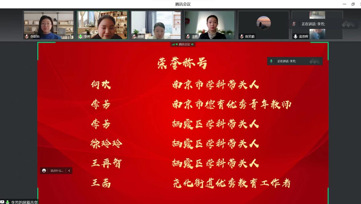 三元分园教职工2022_html_3d61ee1b.jpg