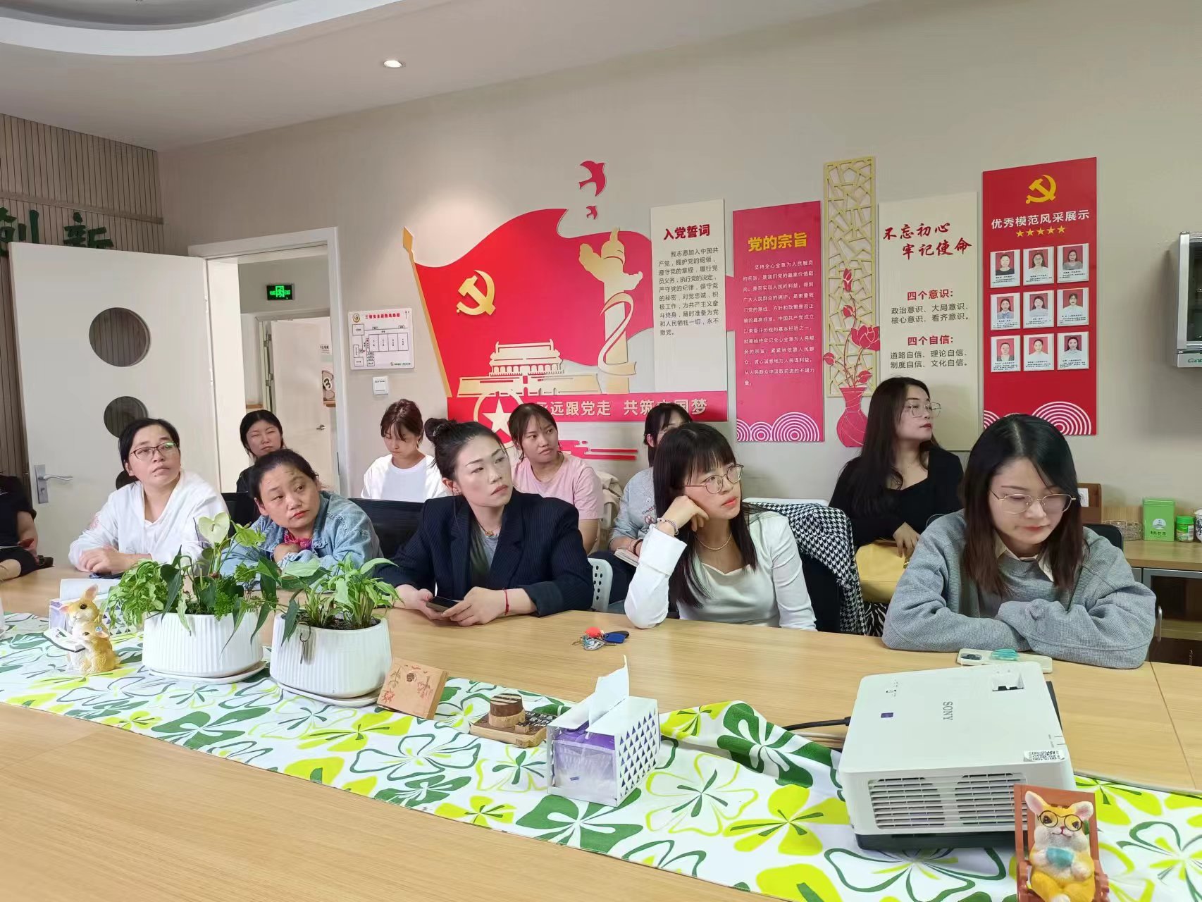 认真听讲.jpg