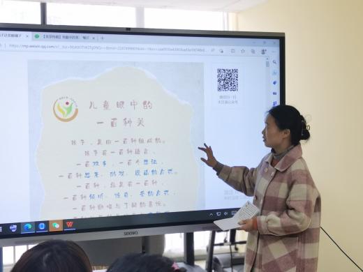 互学互鉴，互促共进——微信公众号交流活动_html_m7ee06e63.jpg
