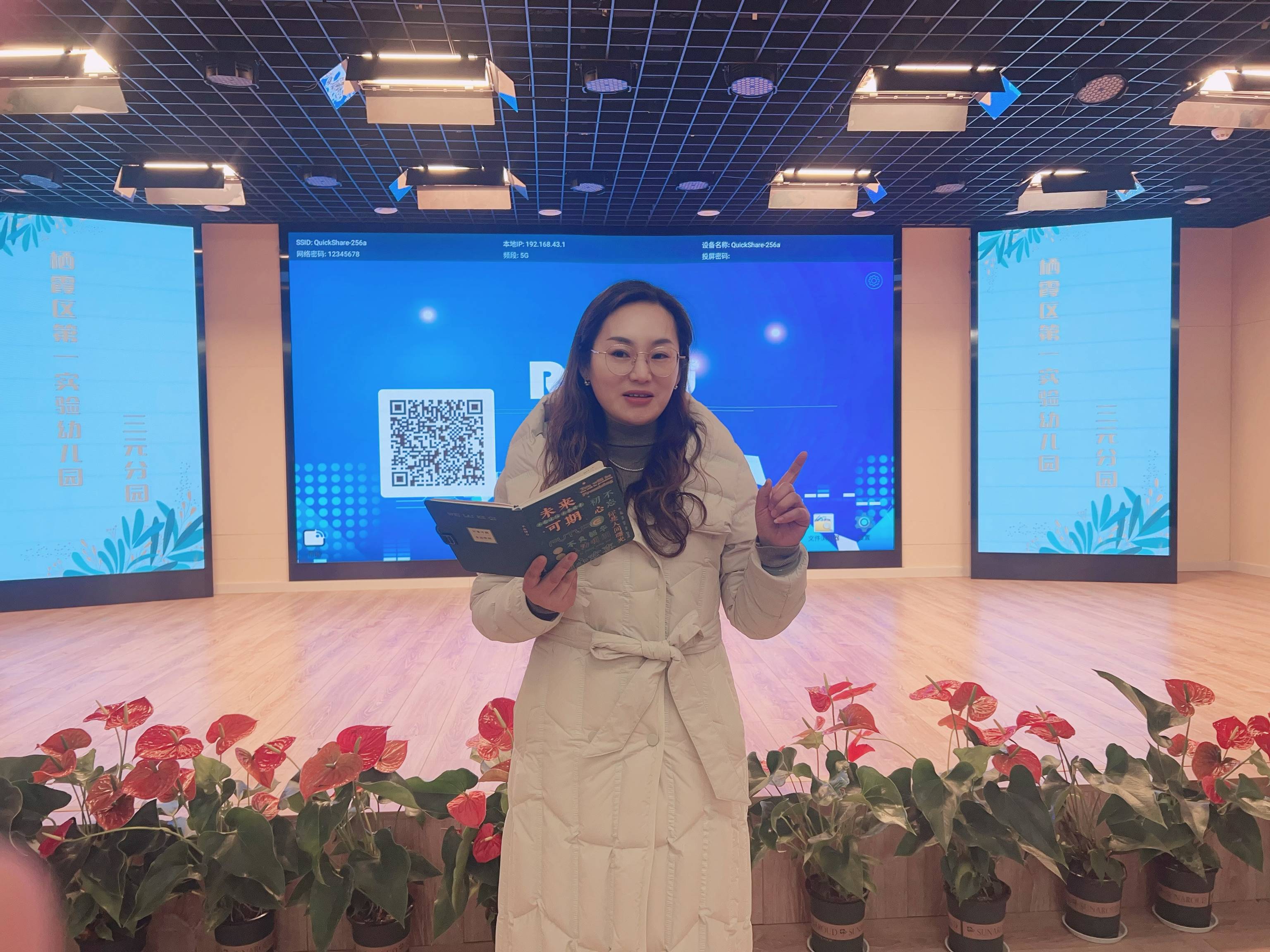 以幼儿为本的资源库建立的实践与思考_html_m7126ae76.jpg