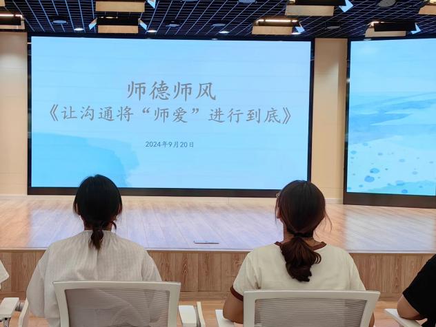 202409园部新闻_html_13773762.jpg