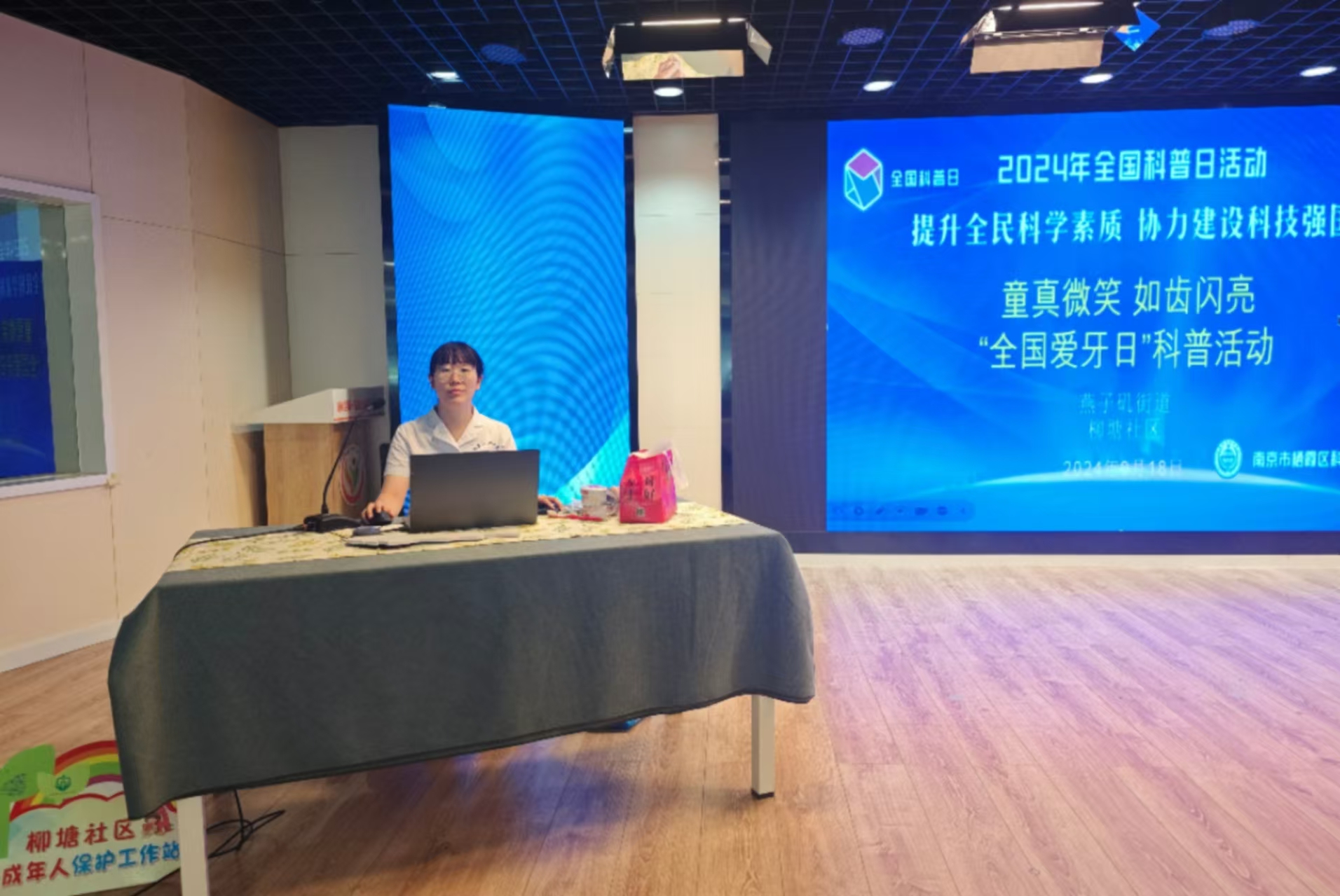 爱牙活动新闻_html_m31c0221e.jpg