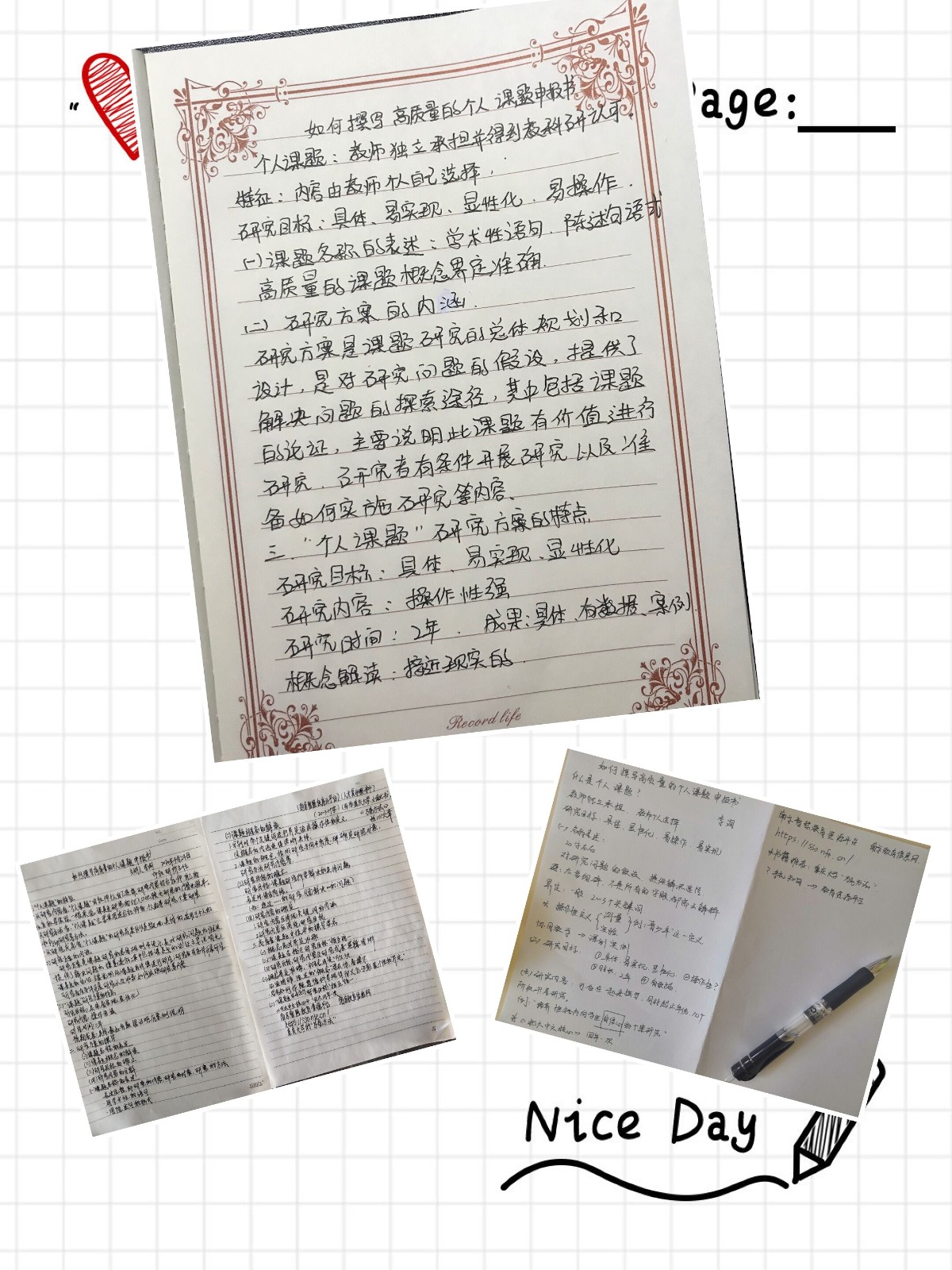 QQ图片20200424223450.jpg