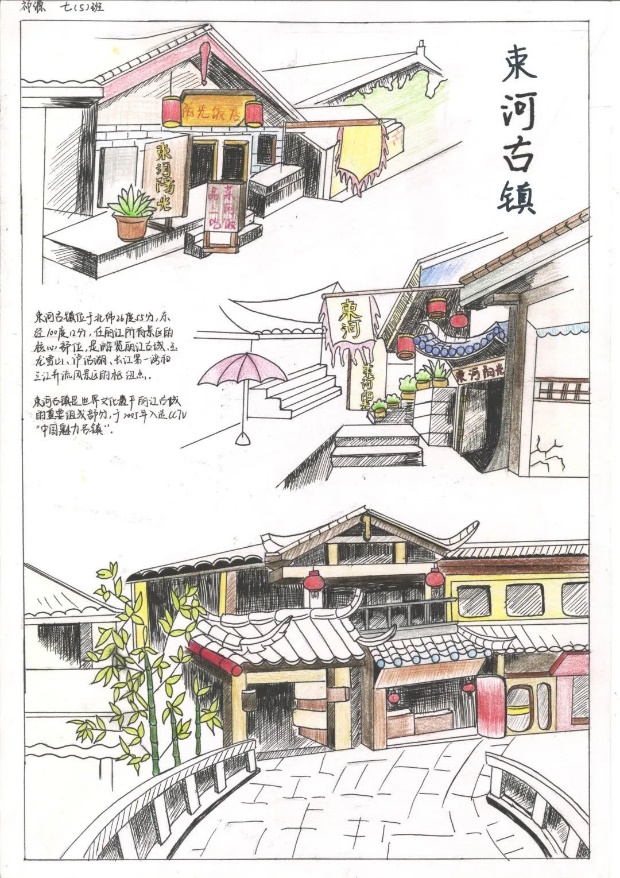 地理组作活动_html_4d0ad04a.jpg