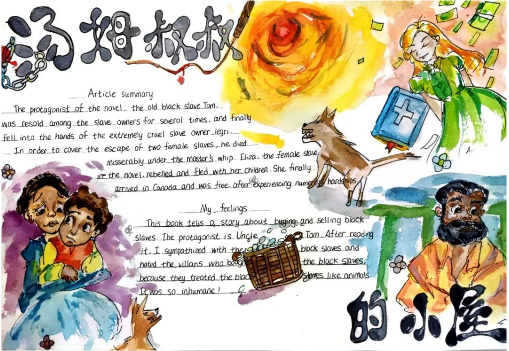 新建 DOCX 文档 (2)_html_m372e589f.png