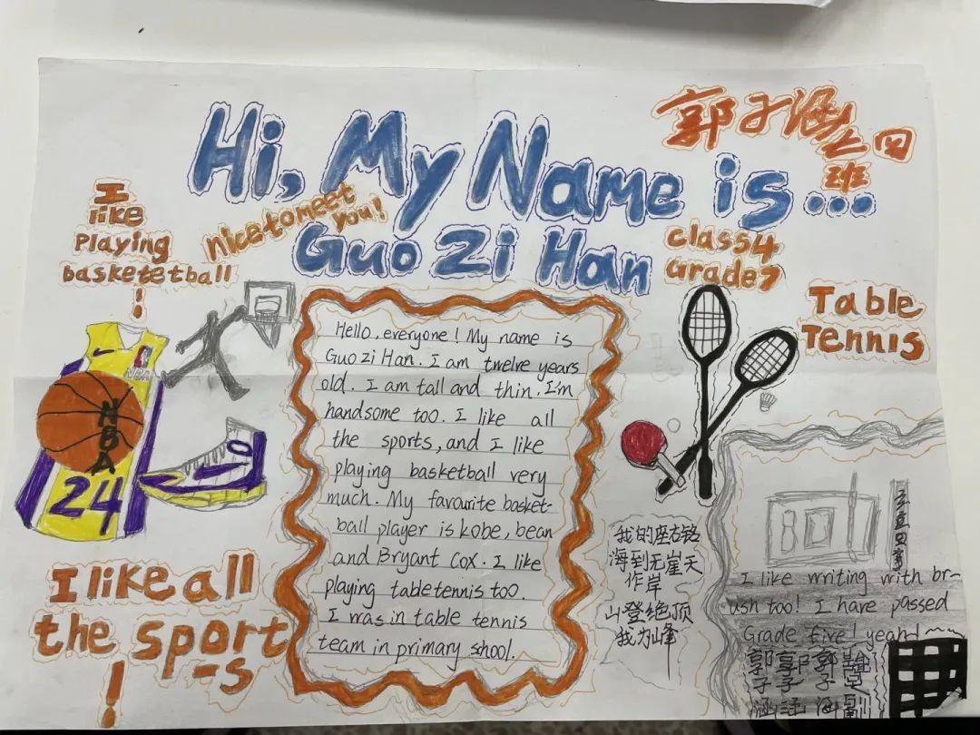 新建 DOCX 文档2_html_m46390877.jpg