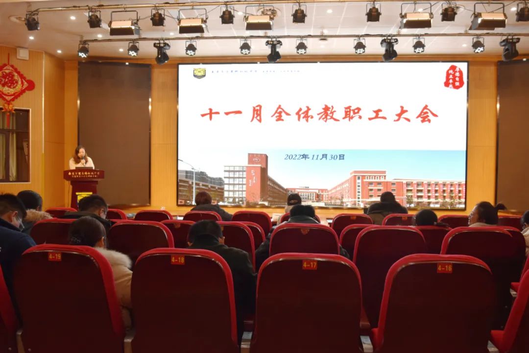 教职工1.jpg