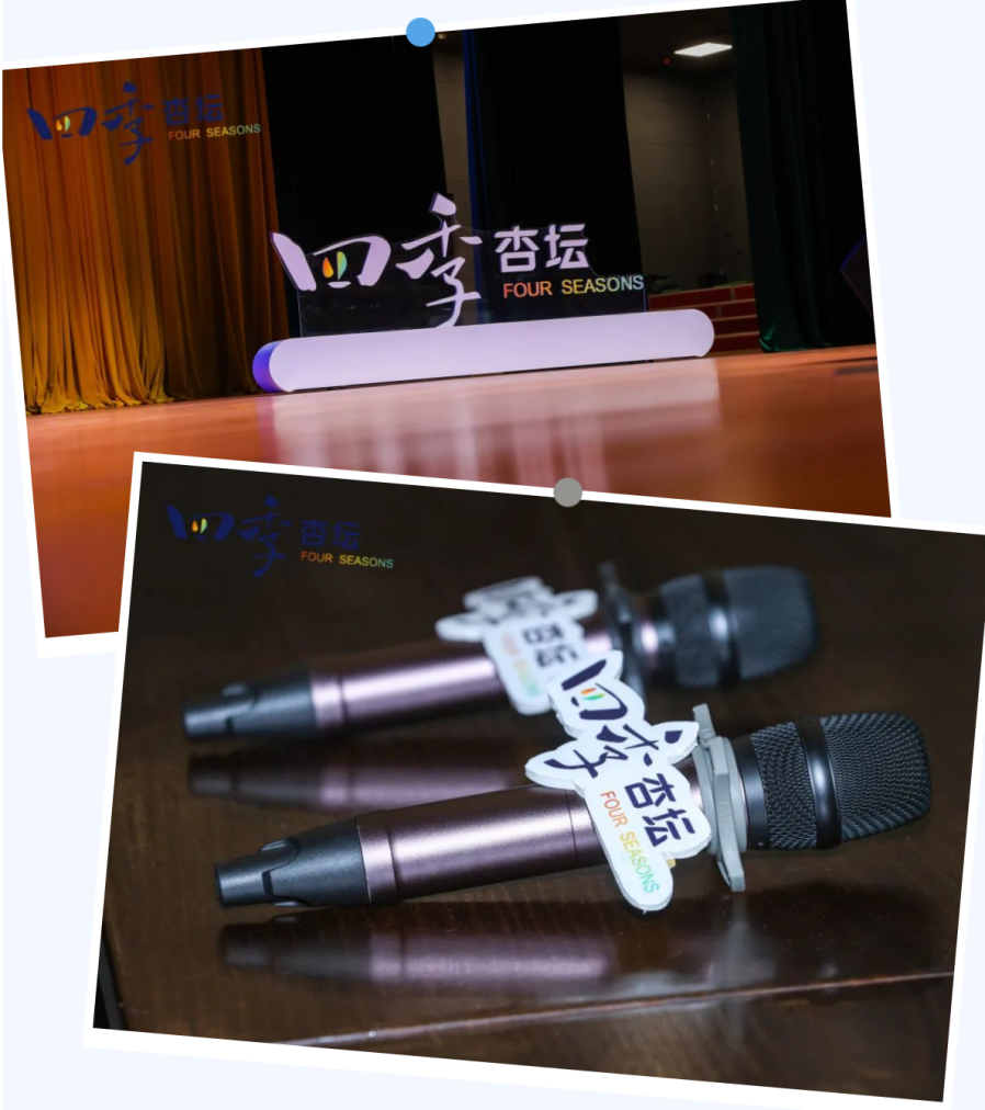 20230712新课标·新课堂·新探索—英语教育四季杏坛感悟收获_html_m3c1a6b8.png