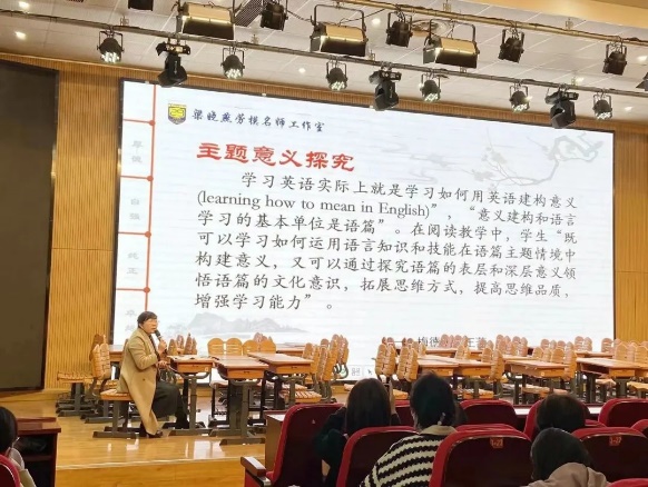 20230313聚焦主题意义，关注思维提升——迈皋桥初级中学第三届教学节英语专场顺利举办_html_m30a6d839.jpg