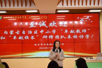 南北交流凝智慧，携手同行共发展_html_75745ee0.jpg