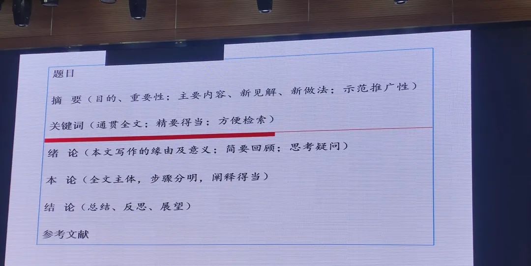 【梁晓燕名师工作室】深学细悟新课标，气象万千新教学_html_6f059c27.jpg