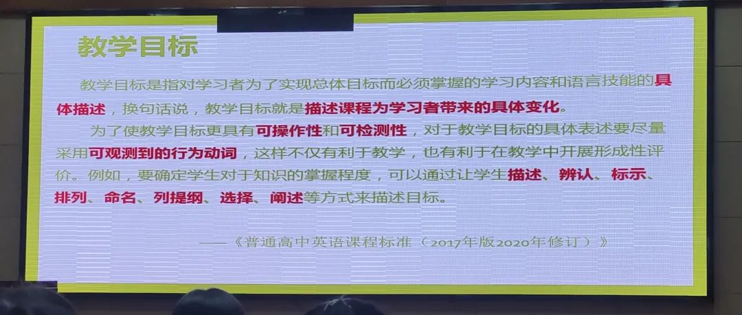 【梁晓燕名师工作室】深学细悟新课标，气象万千新教学_html_6ab4e23f.jpg