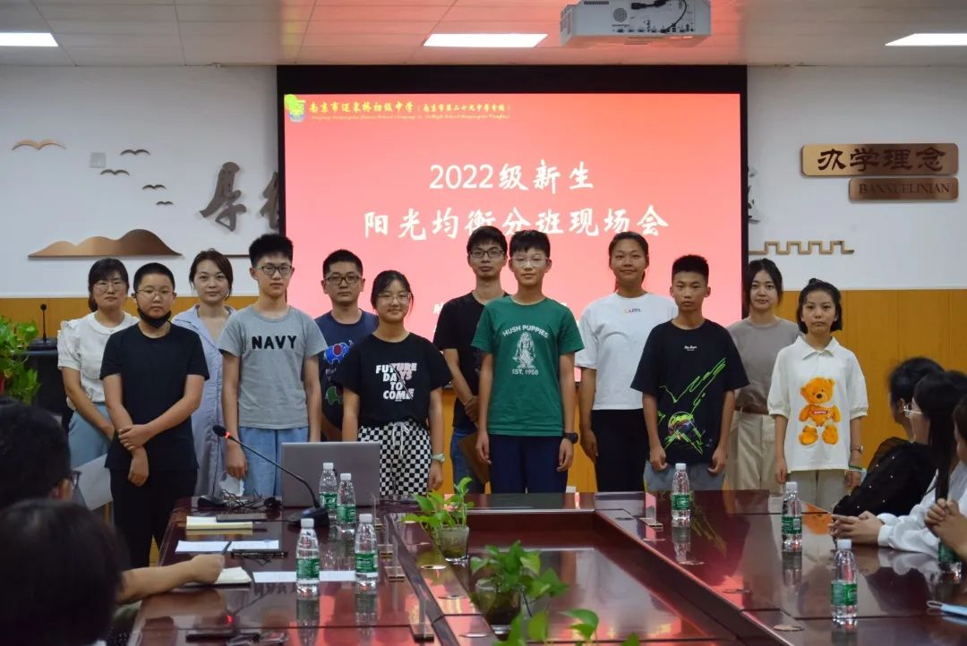 【纯正迈中·教学】“迈”向新皋地，“初”遇新班级_html_4dfceae5.jpg