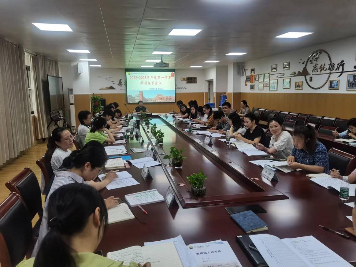 0830教备组长会议 微信稿_html_m375ac54a.jpg