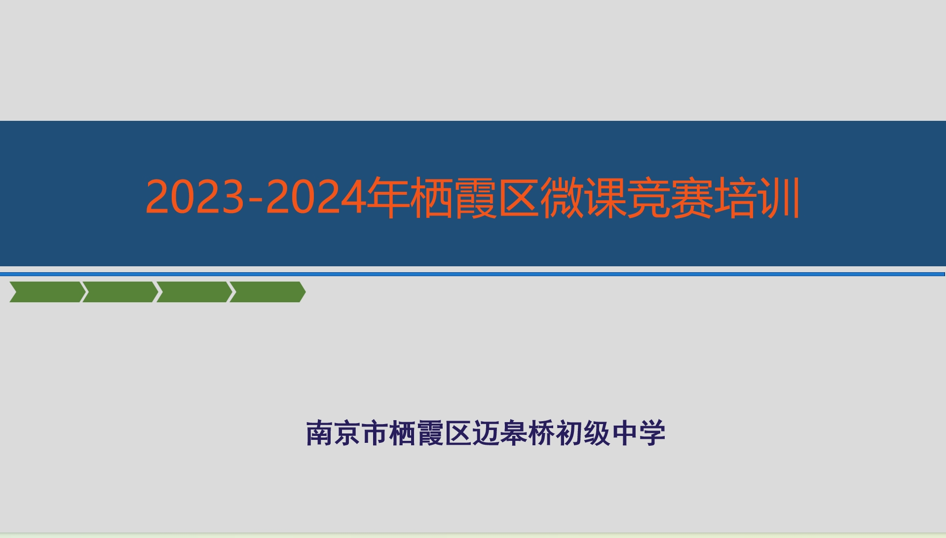 微讲坛061.png
