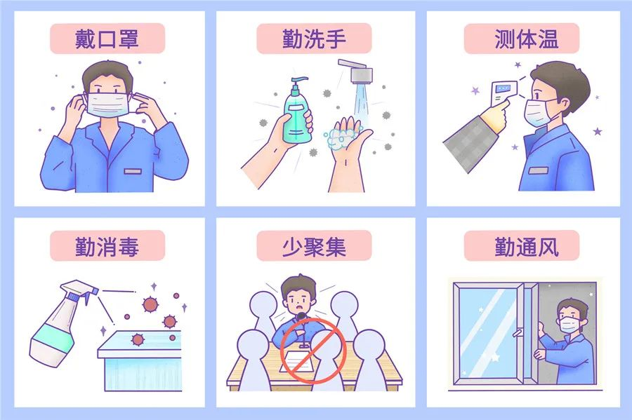 20210303谨防春季传染病 保护儿童健康_html_1aec5436.png