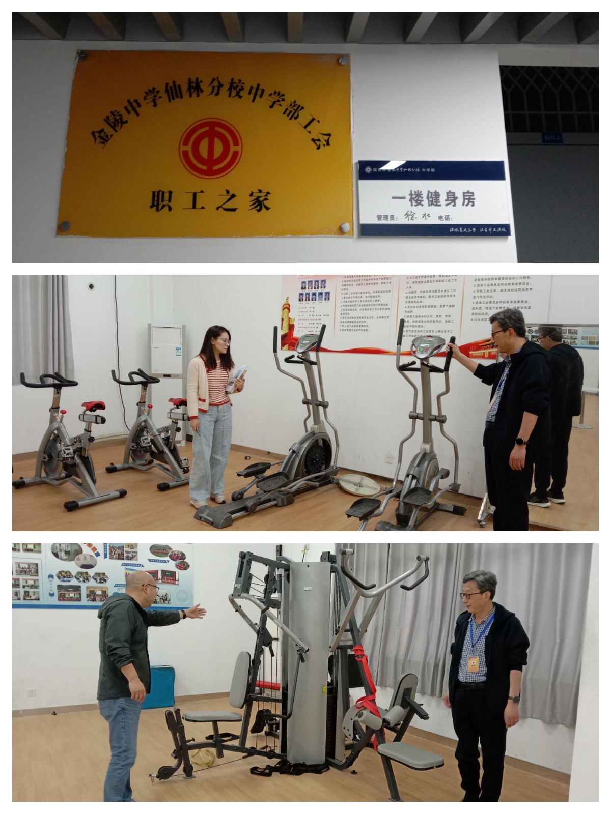 微信图片_20230510091219.jpg