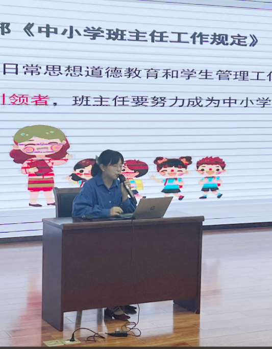 9.14班主任会新闻稿_html_643ca601.png