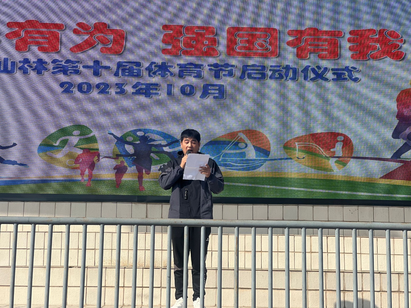 QQ图片20231016135534.jpg