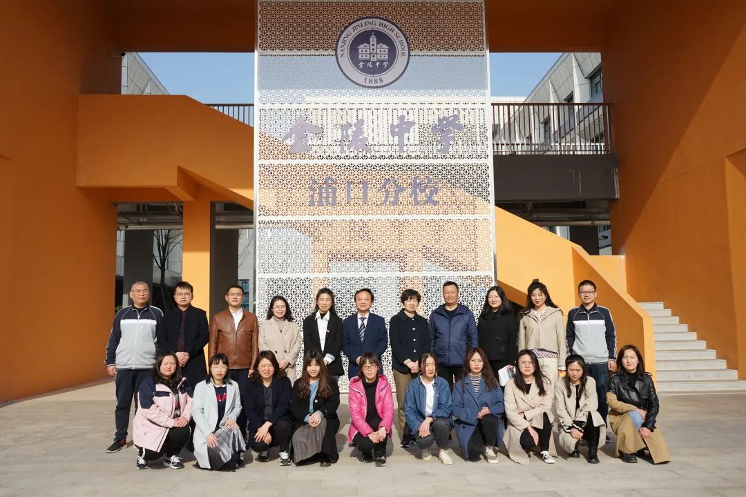 金陵浦口学校金中集团教研_html_m7ab899c.jpg