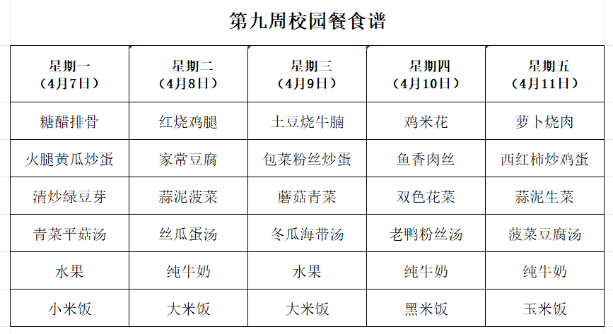 QQ20250402-164848.png