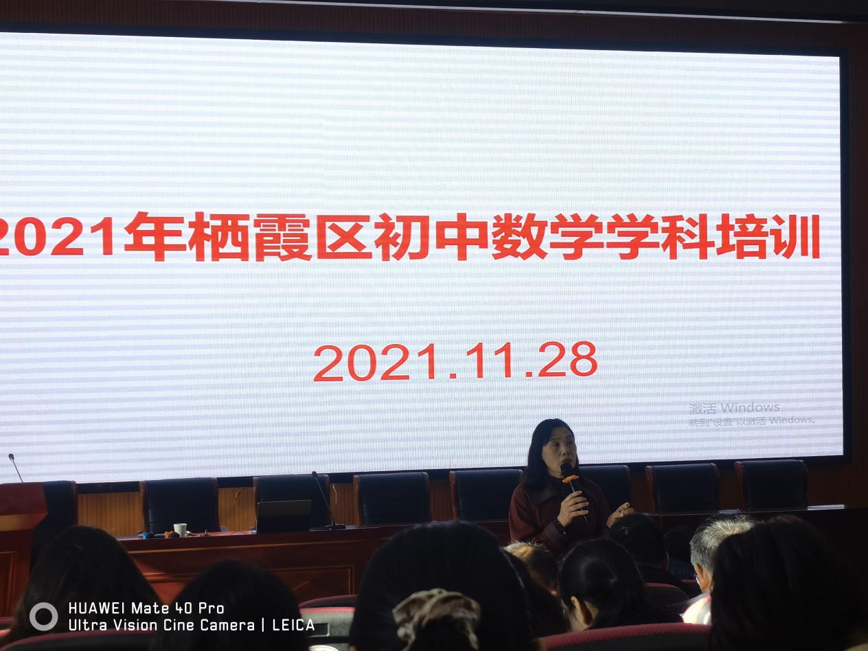 栖霞区中小学研训郝四柱老师讲座_html_m71dc3fb.jpg