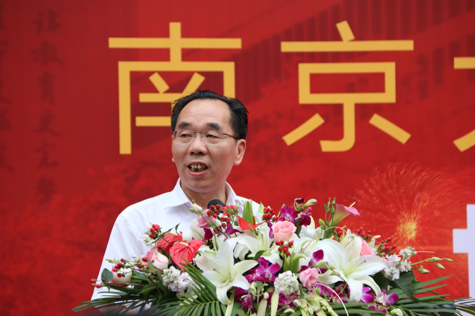 3栖霞区教育局局长徐观林讲话（3）.JPG