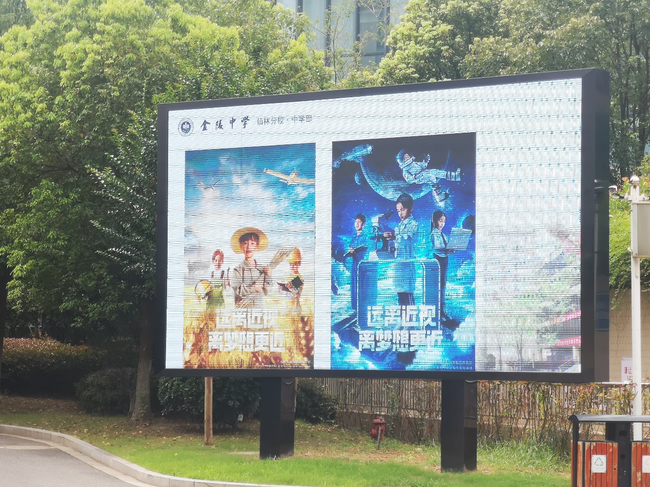 202009防近周活动宣传（校园网）_html_3c3019c3.jpg