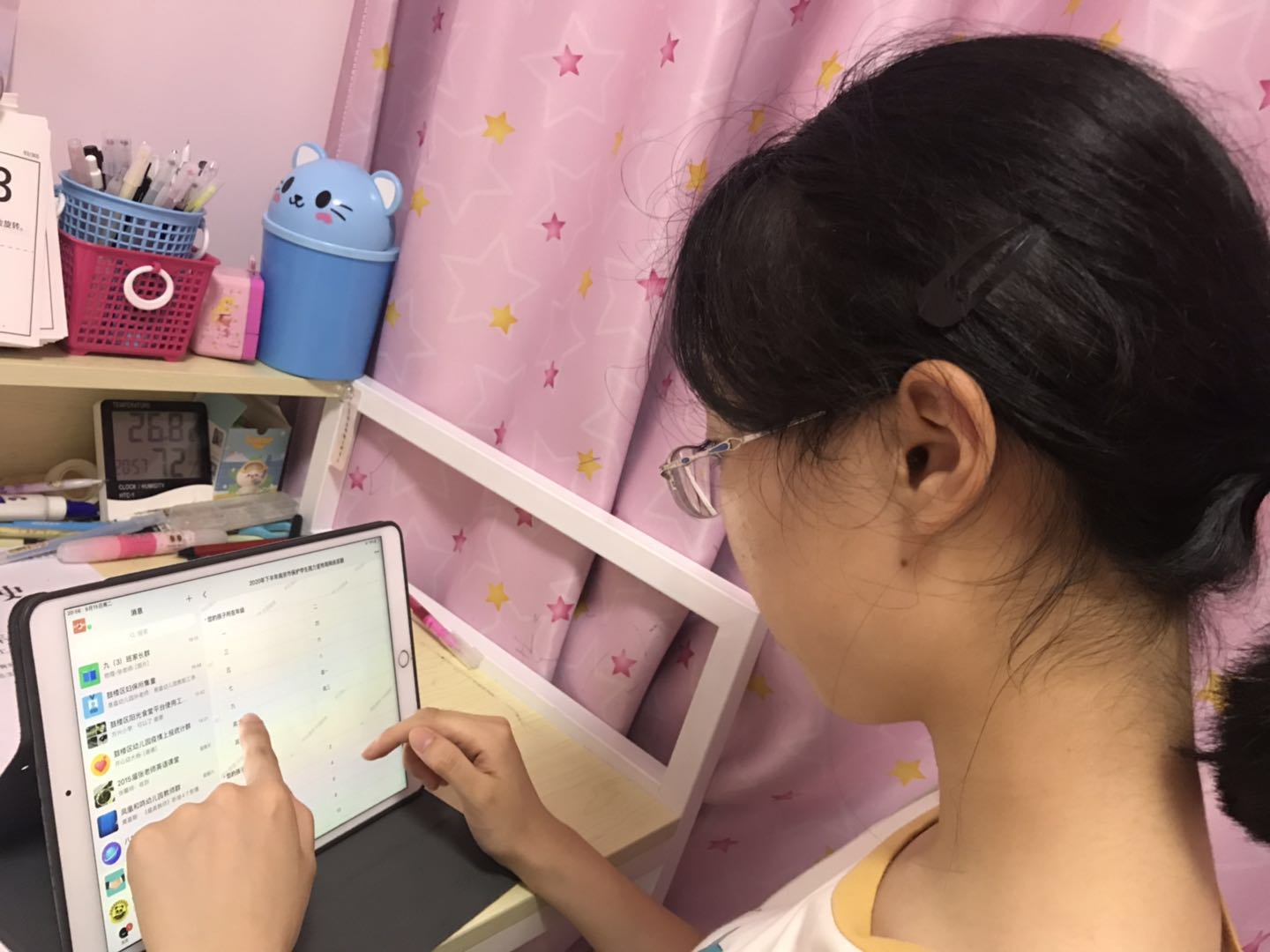 戴与宸1.png