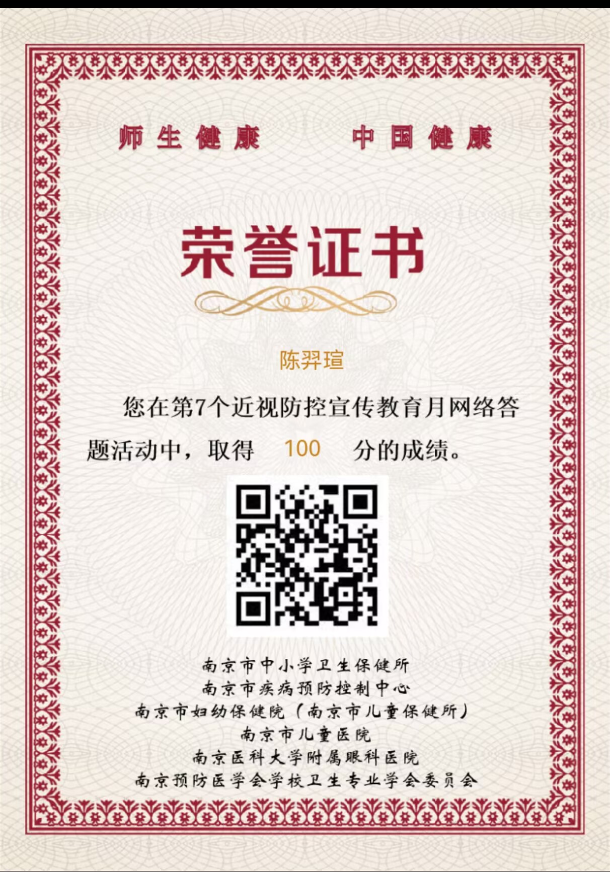 2022年9月金中仙林防近月（新闻稿）_html_61e4c99f.jpg