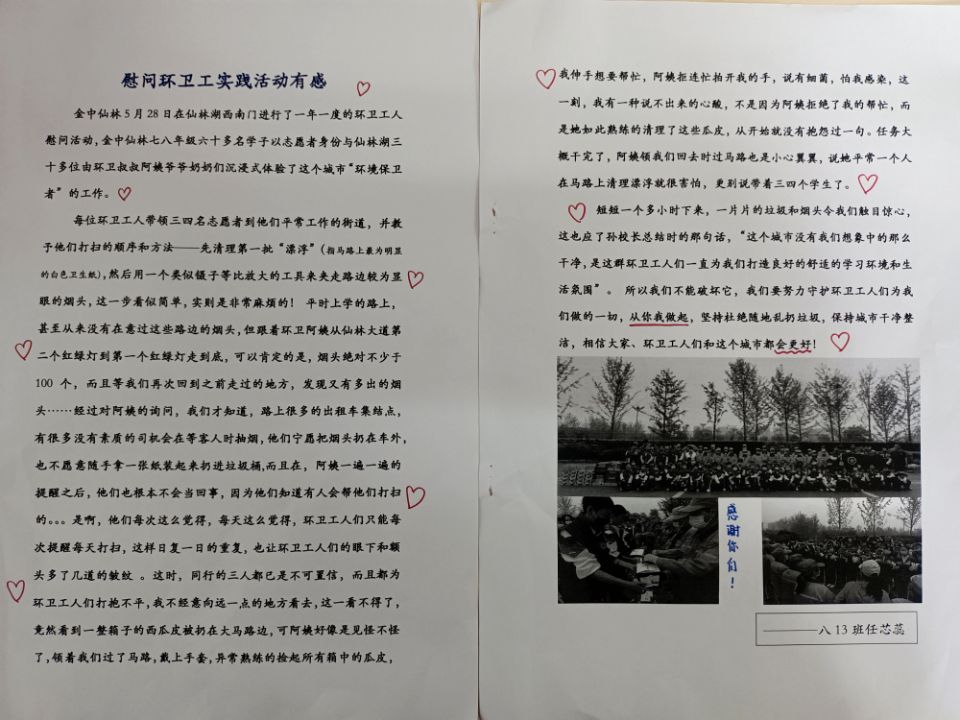 QQ图片20220530154815.jpg