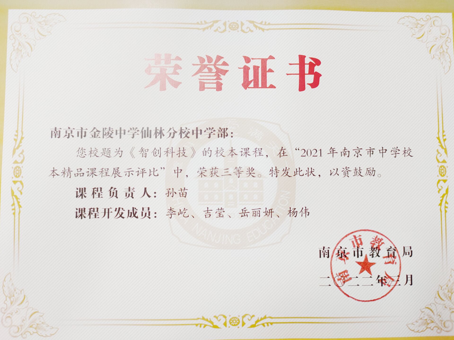 QQ图片20220629093510.jpg