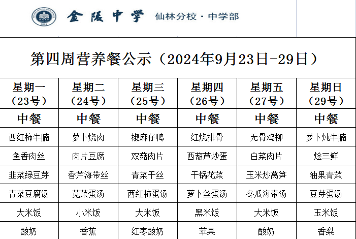 截图20240922213320.png