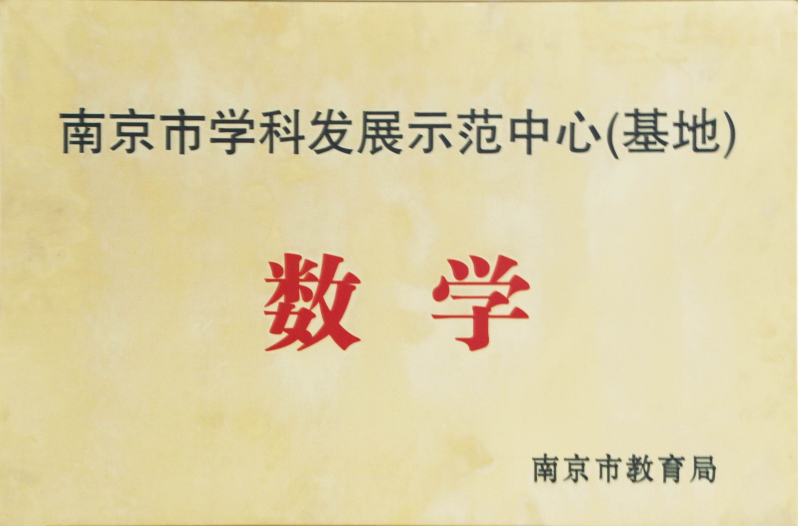 郝四柱名师工作室简介_html_31390668.jpg