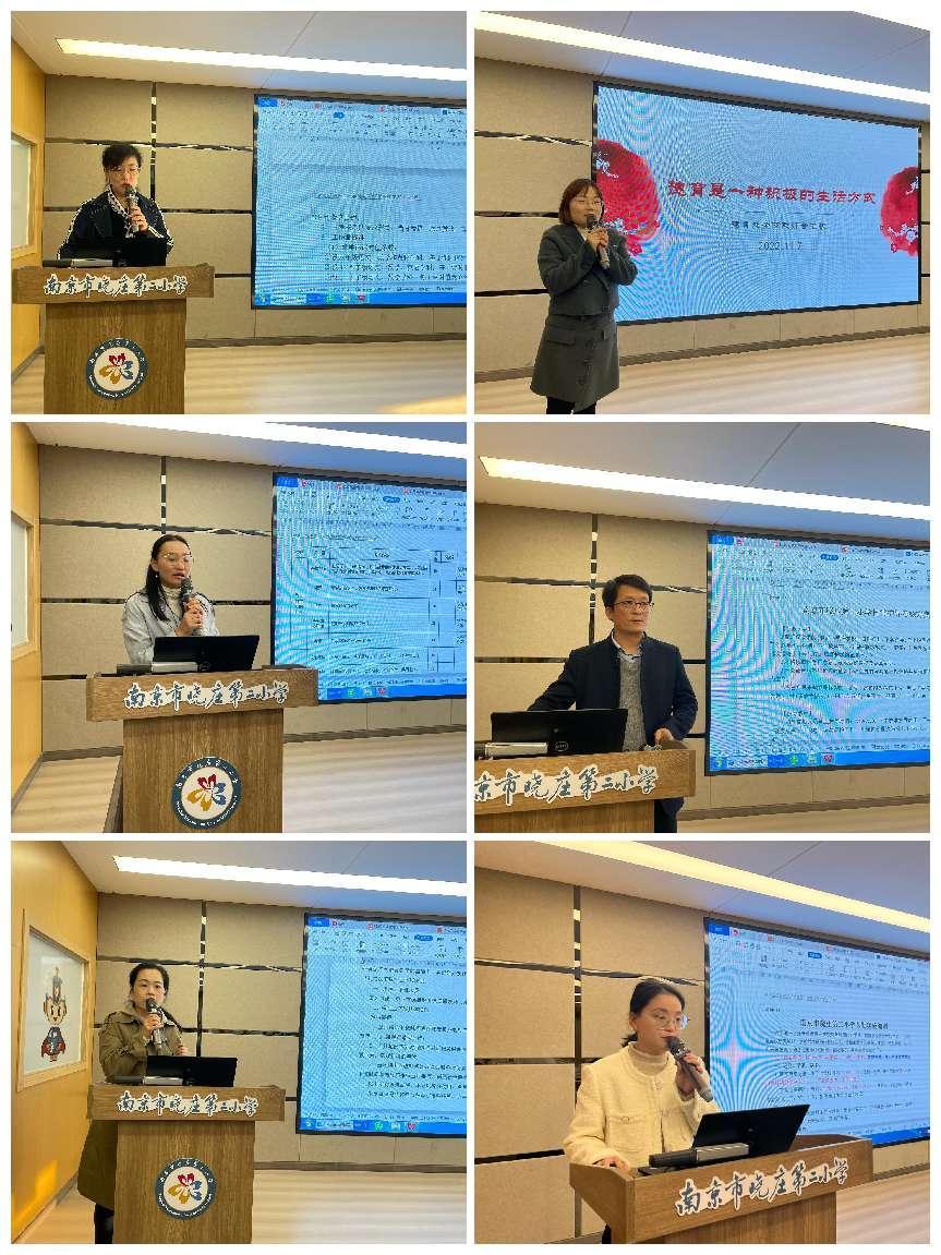 【同行二小】制度规范行为   信念成就未来——晓庄二小召开全体教师大会_html_1557ae32.jpg