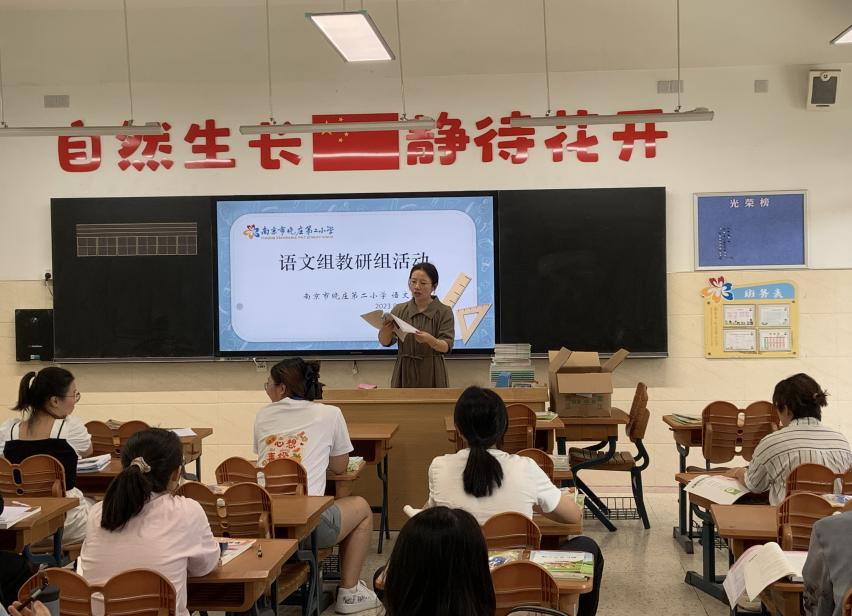 备课组会议_html_4b0e0a70.jpg