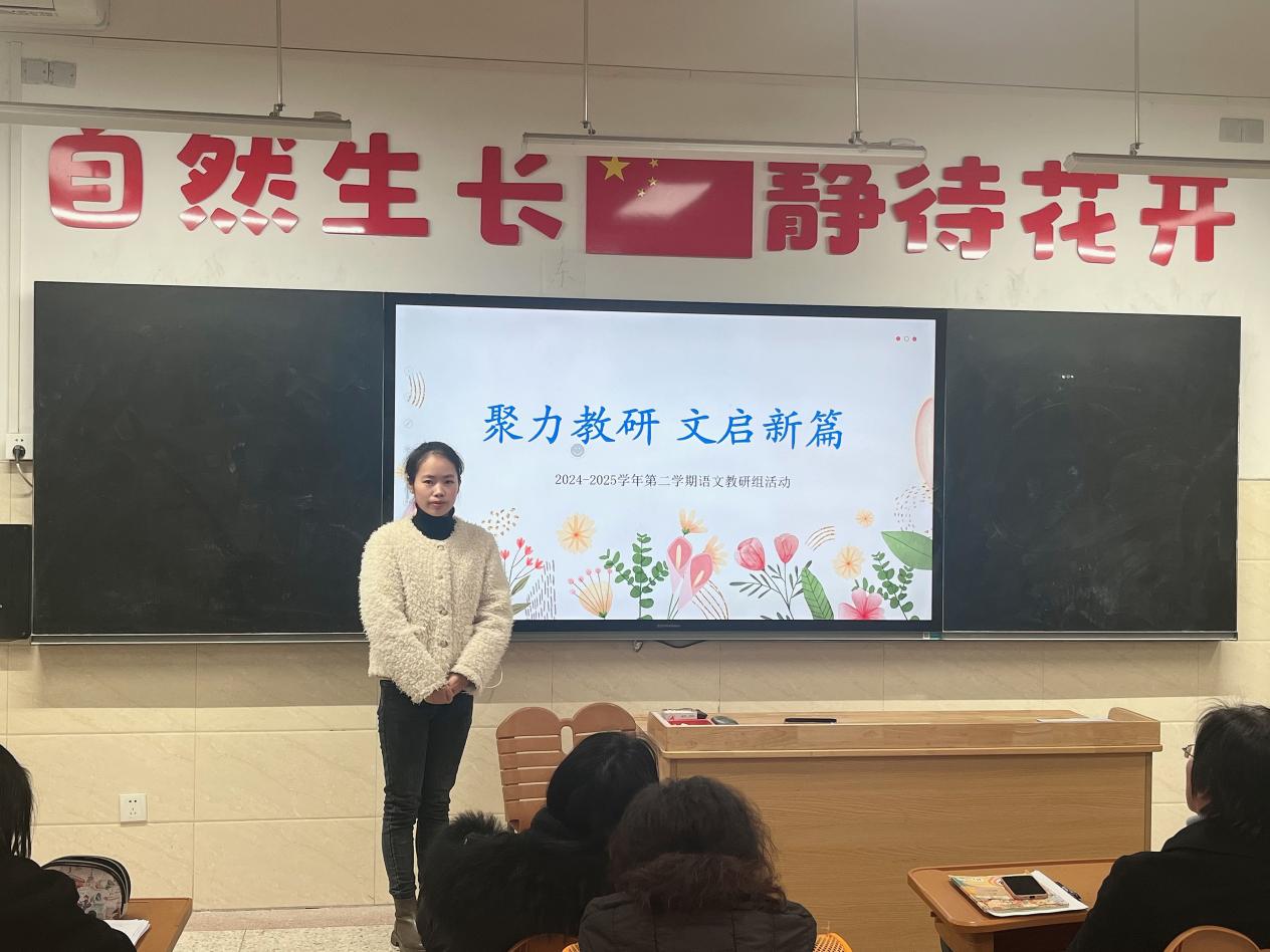 聚力教研 文启新篇_html_m149ae17a.jpg