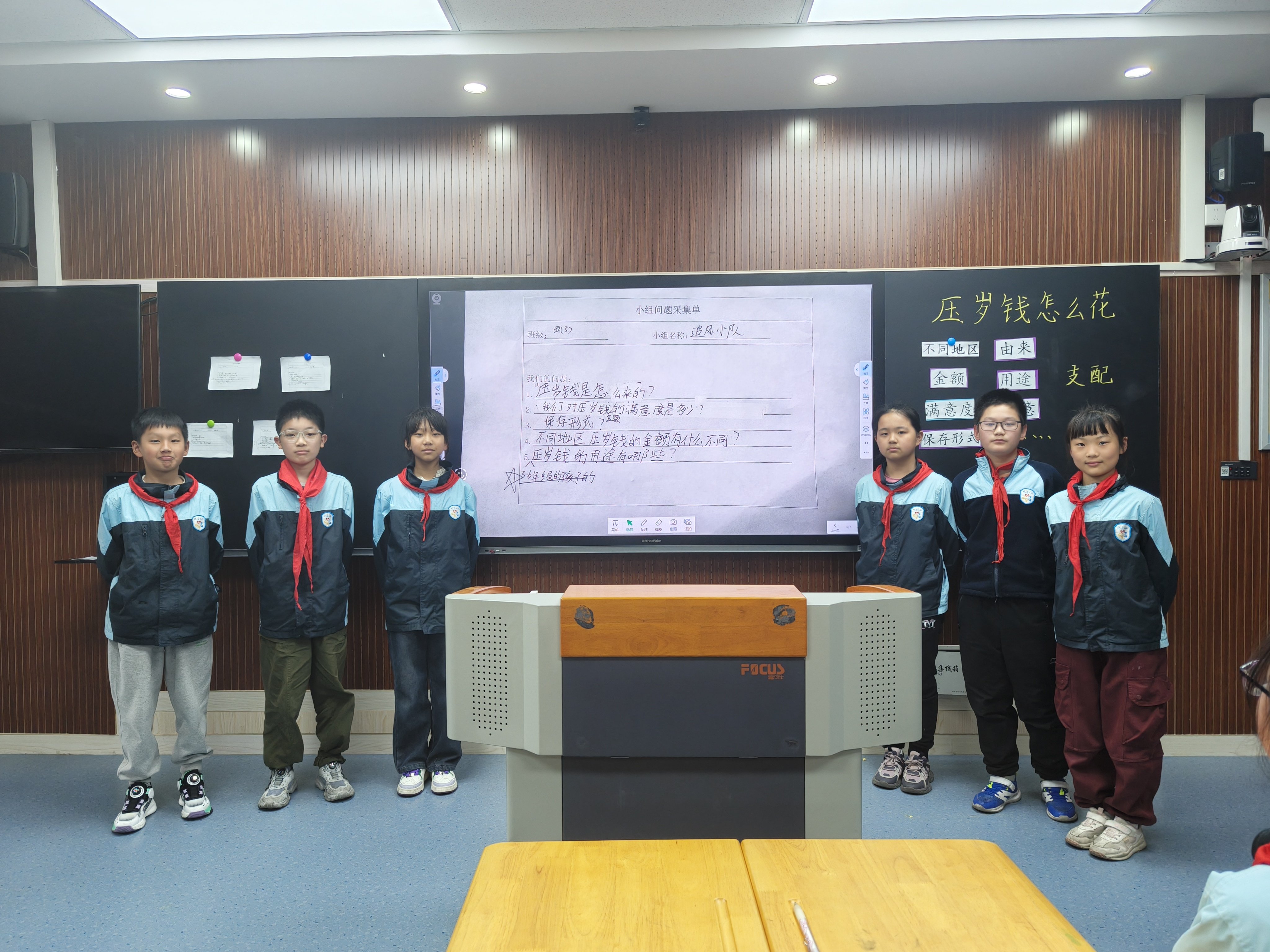 【同行二小·教学】综合实践校本研修四_html_m4665cd00.jpg