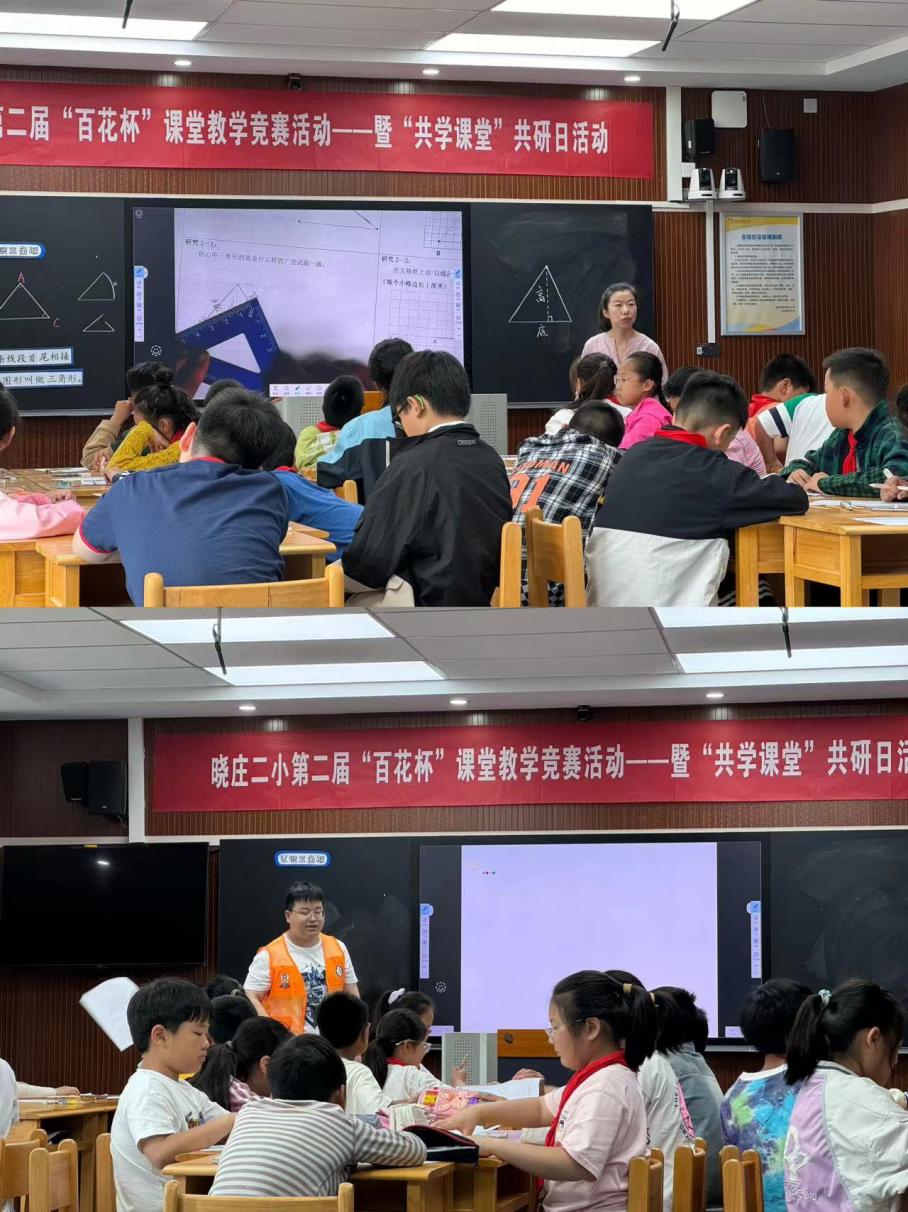 数学组新闻稿5.11_html_m252e8077.jpg