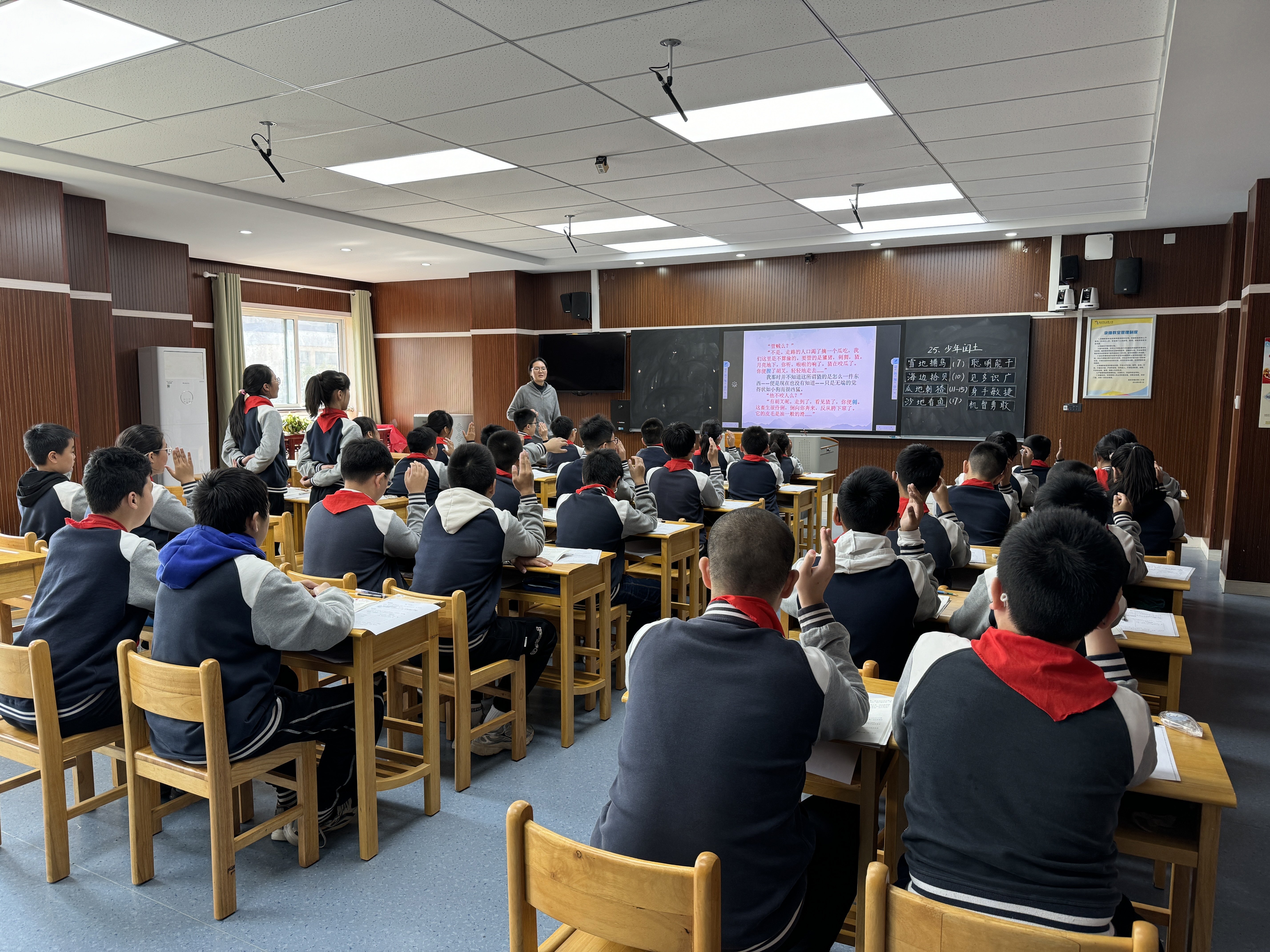 聚焦文本核心 精简教学设计——校本研修课例《少年闰土》(1)_html_m51218b83.jpg