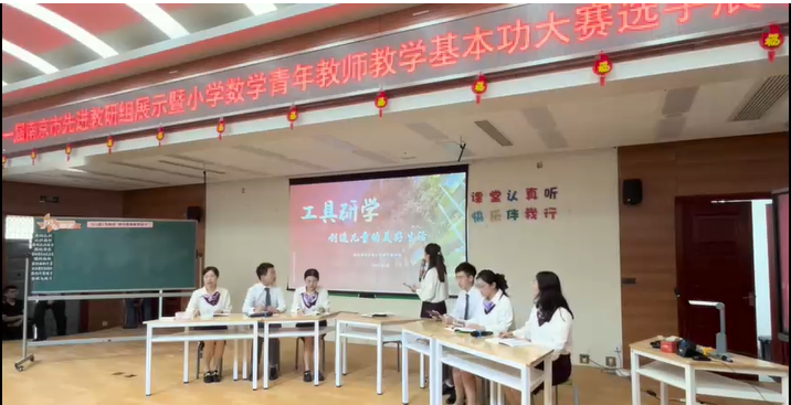 聚焦单元整体，落实核心素养——晓庄小学文濬校区数学组校本研修系列活动（二）_html_m2f307761.png