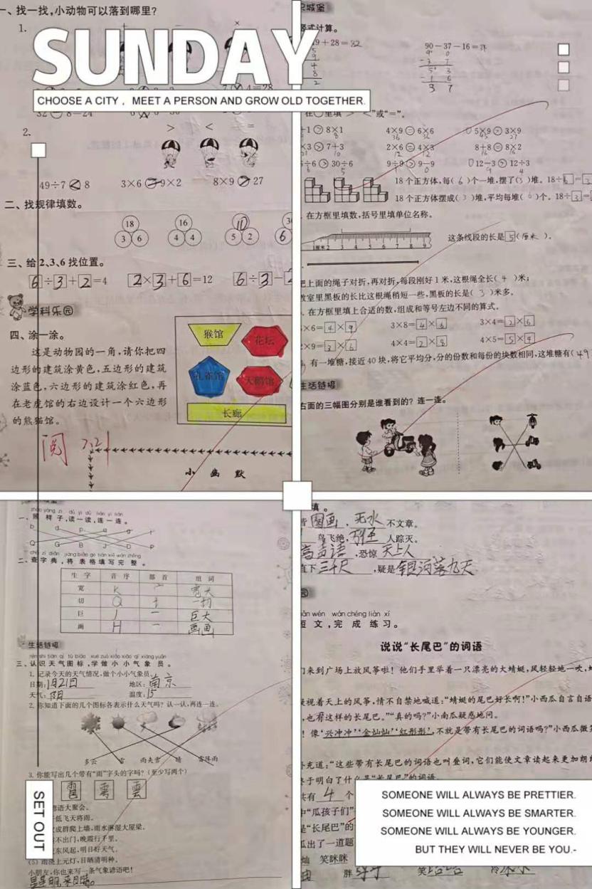 【正学丁三】“牛啊，我们的寒假作业！”_html_683fa28b.jpg