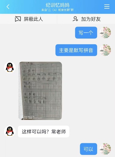 正学丁三_html_3aa46e47.jpg
