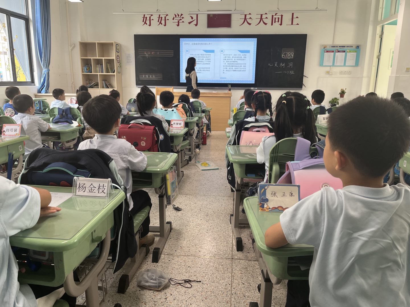 你的心声 我们来听_html_35d13e77.jpg