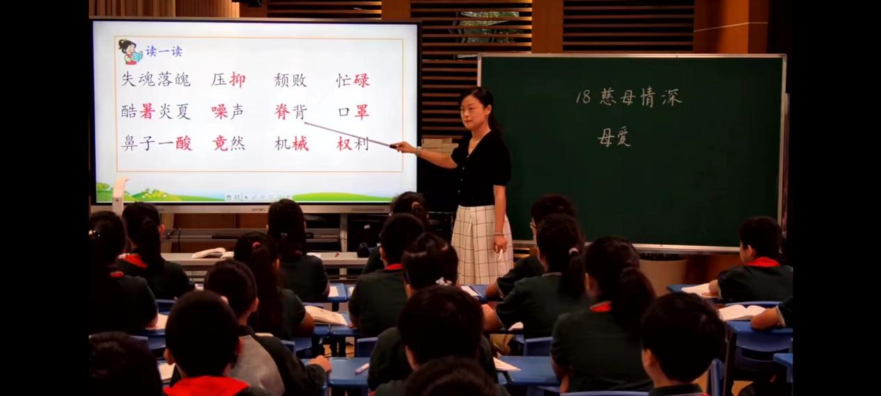 【正学丁三】任务驱动，“语”你同行——我校四语组全体教师线上教研观摩侧记_html_39c19f1c.jpg